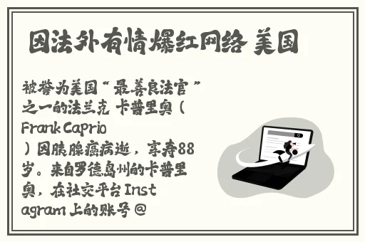 魅力值播